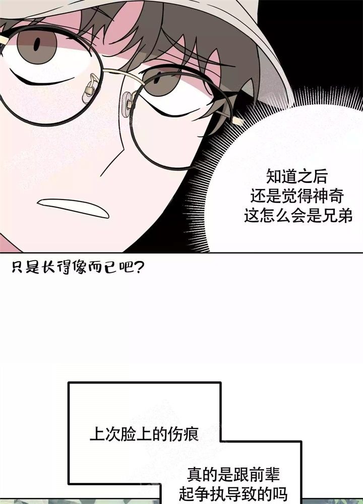 第47话8