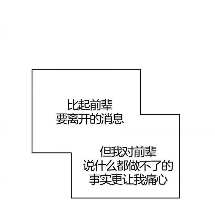 第92话46