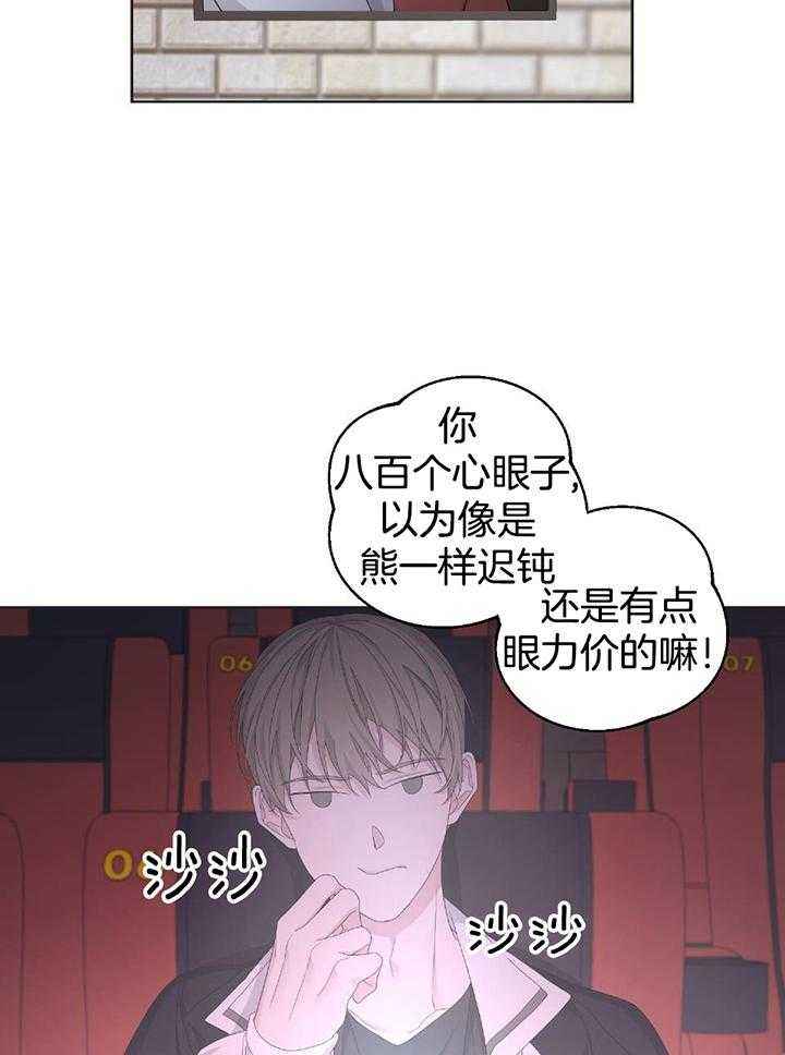 第108话17