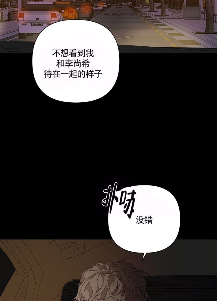 第49话19