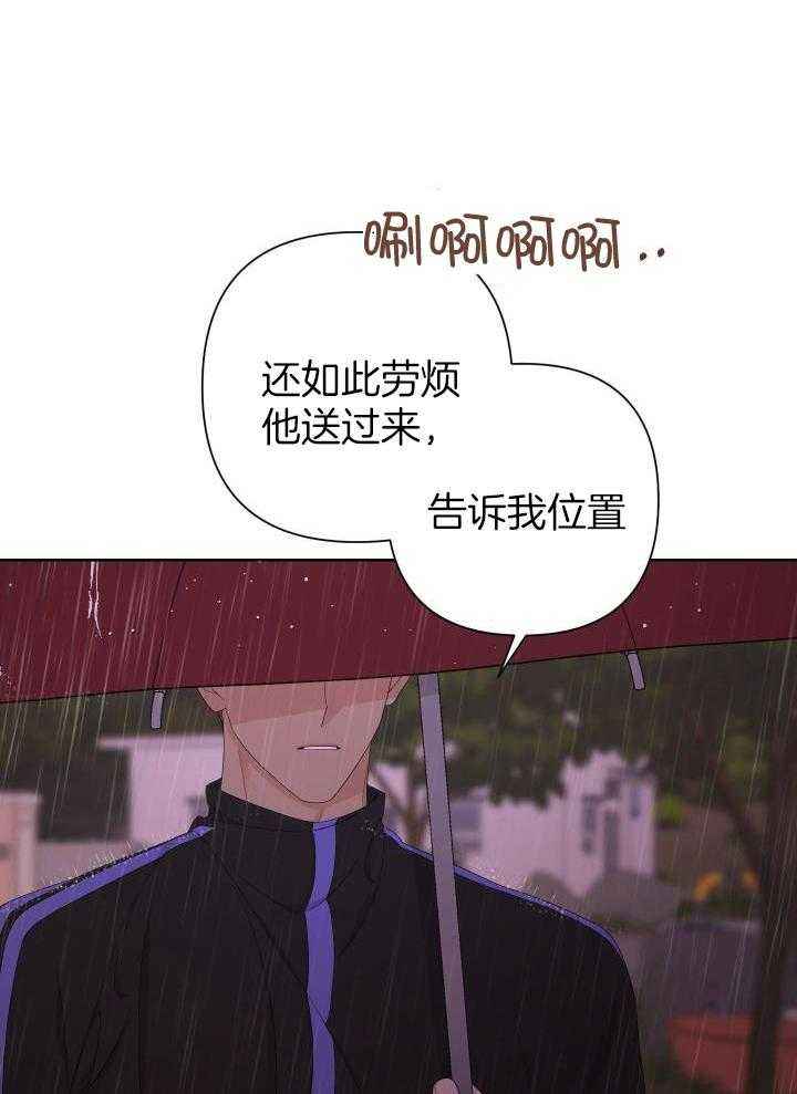 第113话20