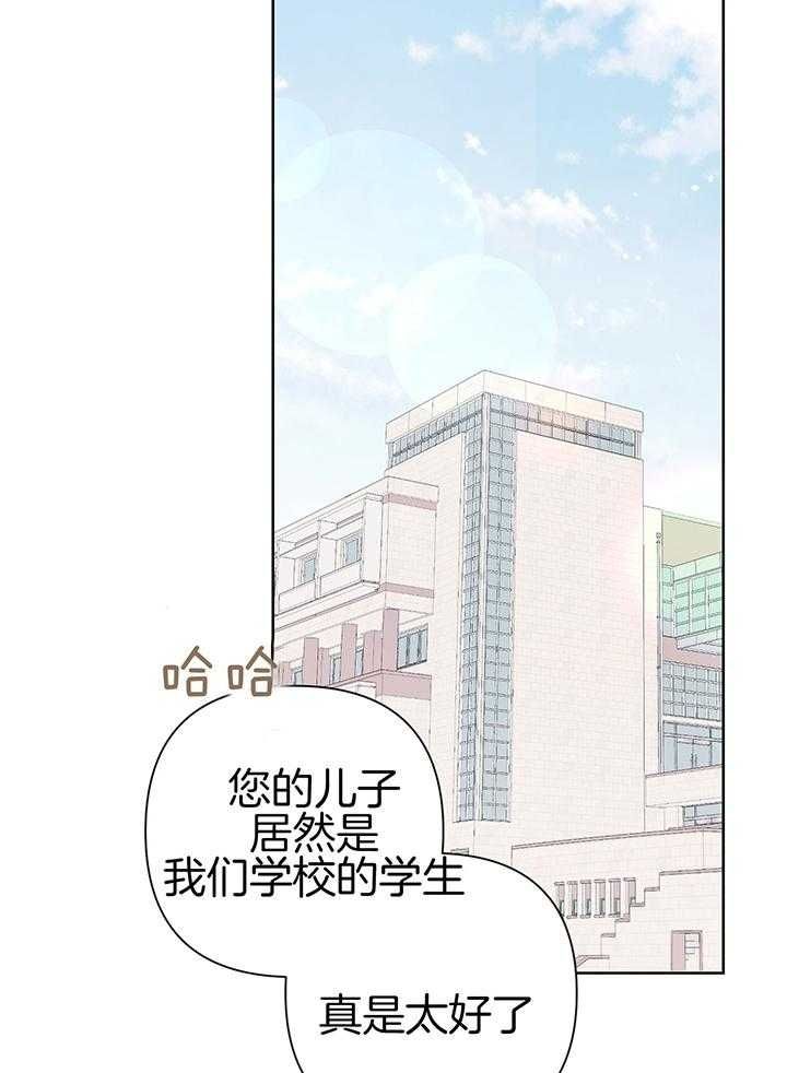 第87话5