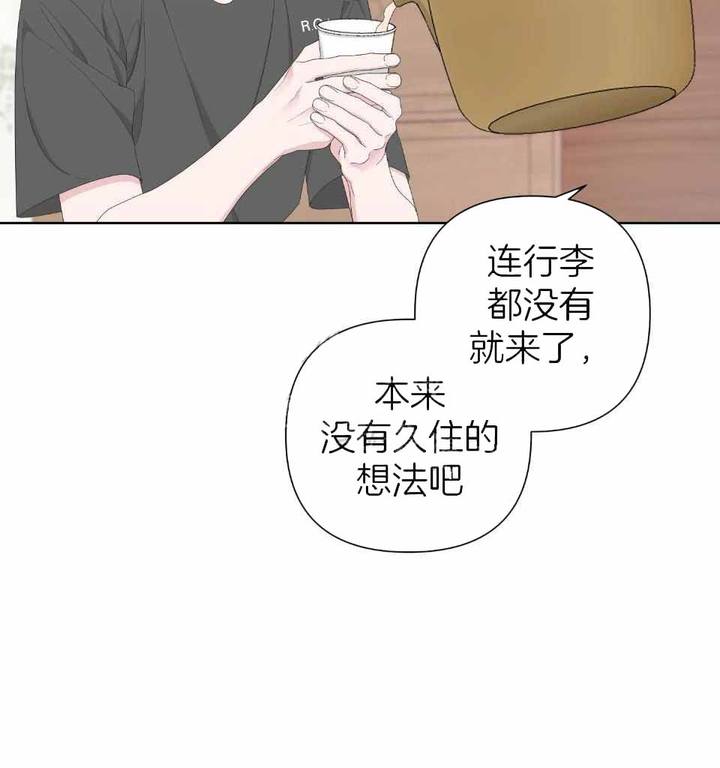 第104话44