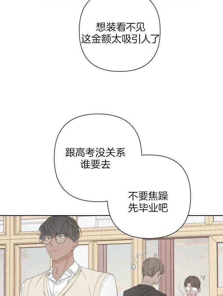 第116话34