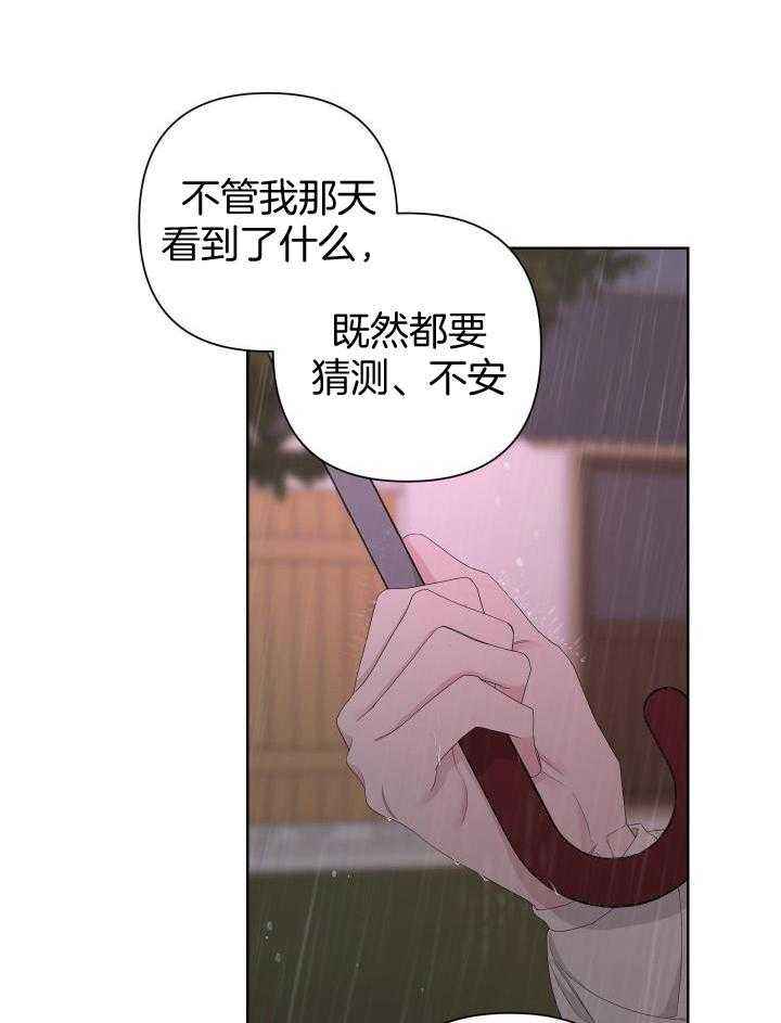 第113话23