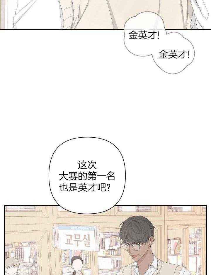 第116话21