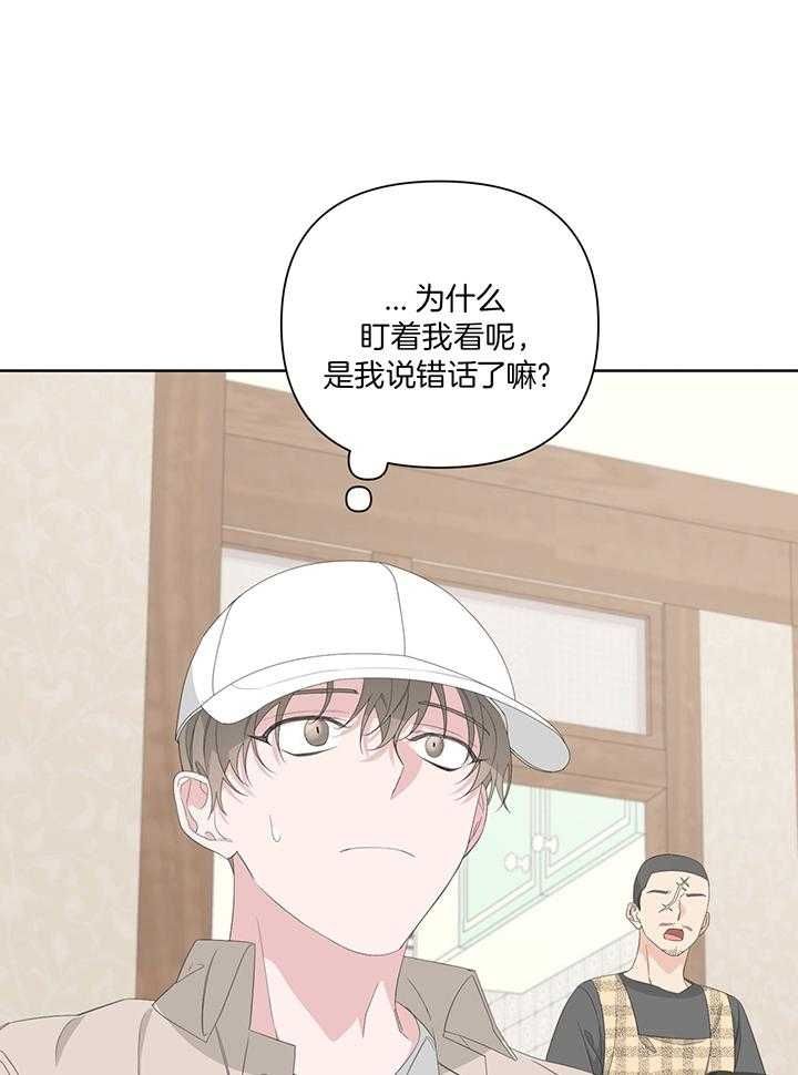 第83话7