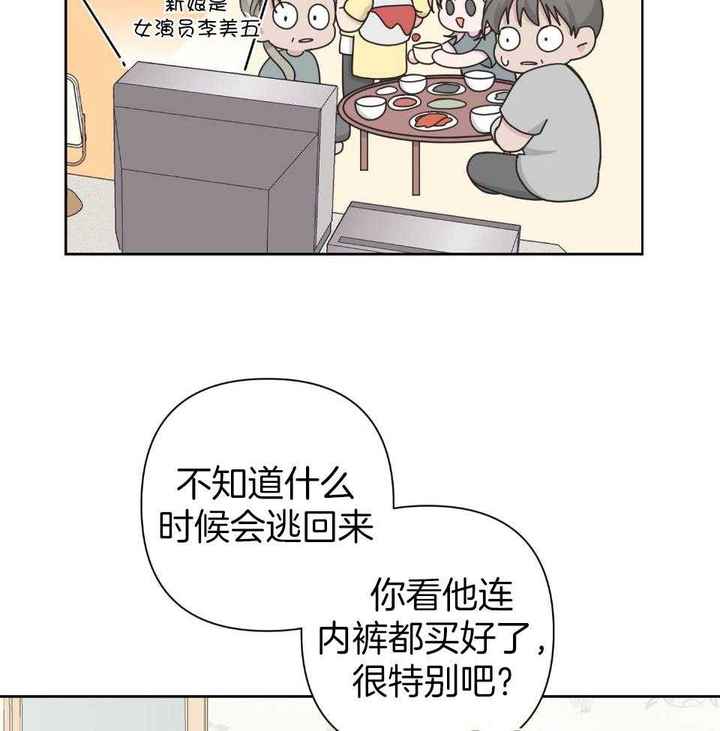 第105话9