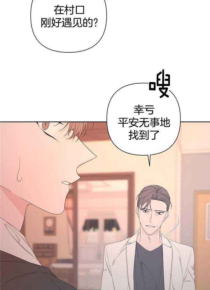 第109话23