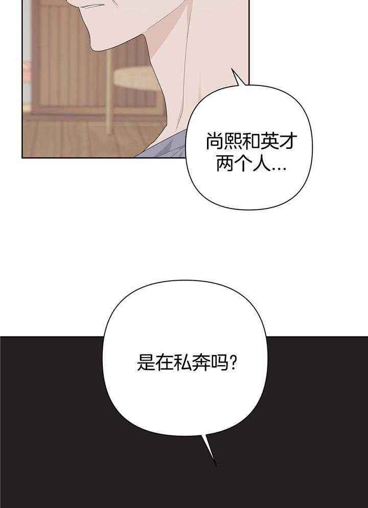 第110话29