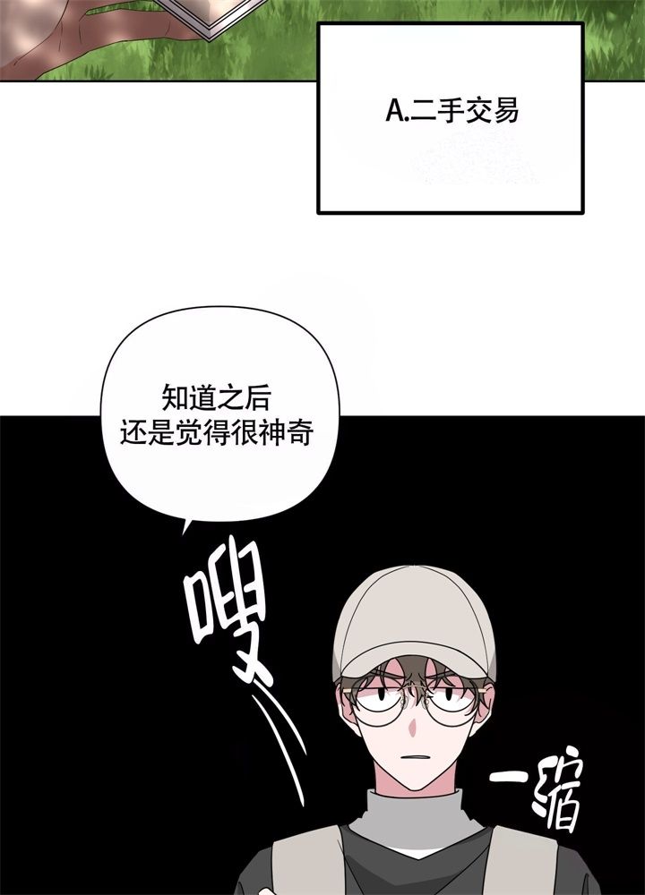 第46话28