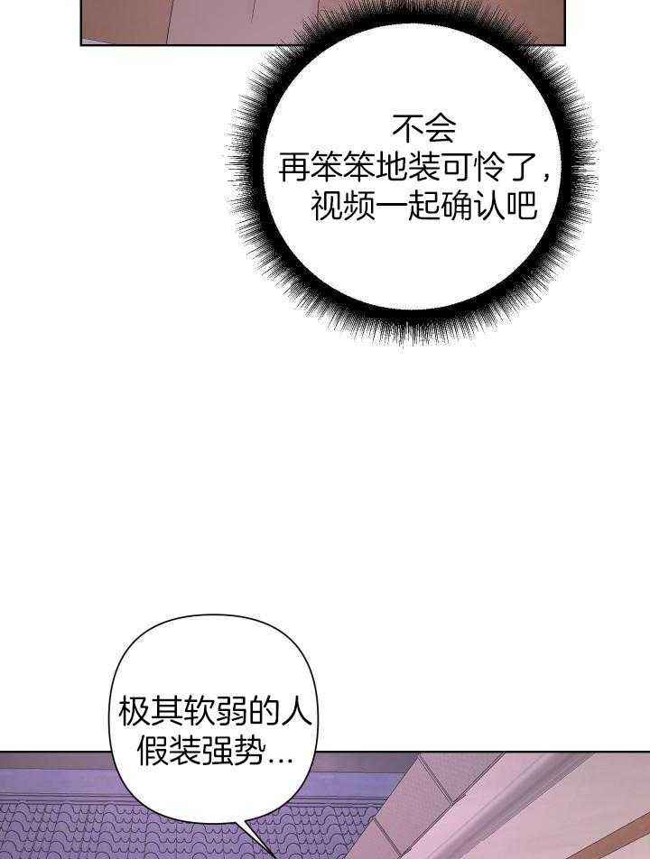 第114话6