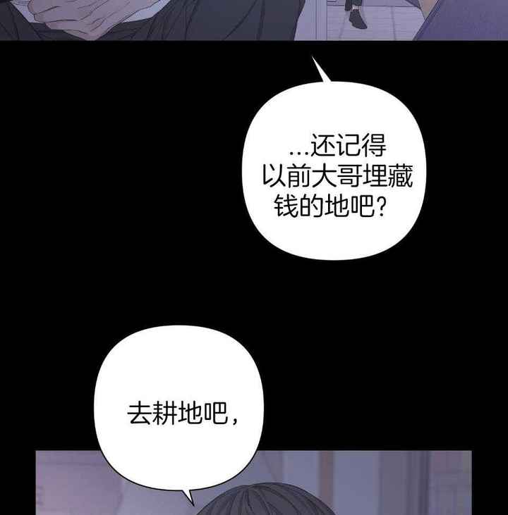 第105话33