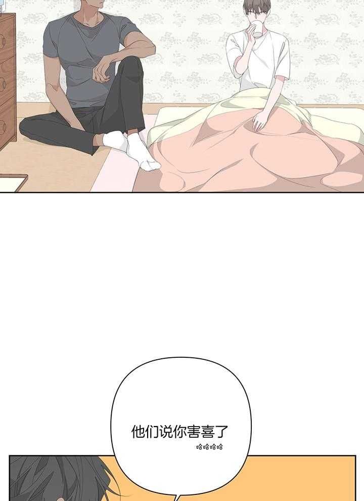 第84话37