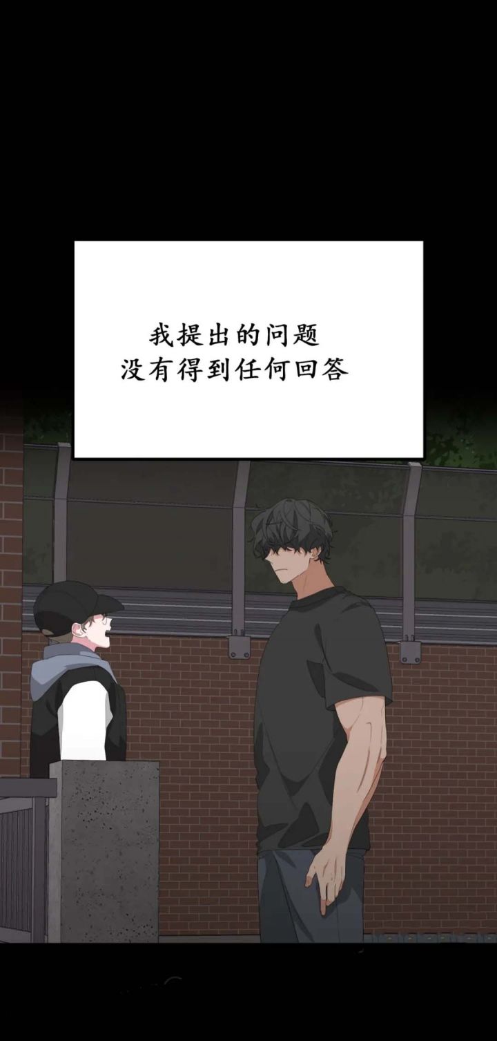 第31话15