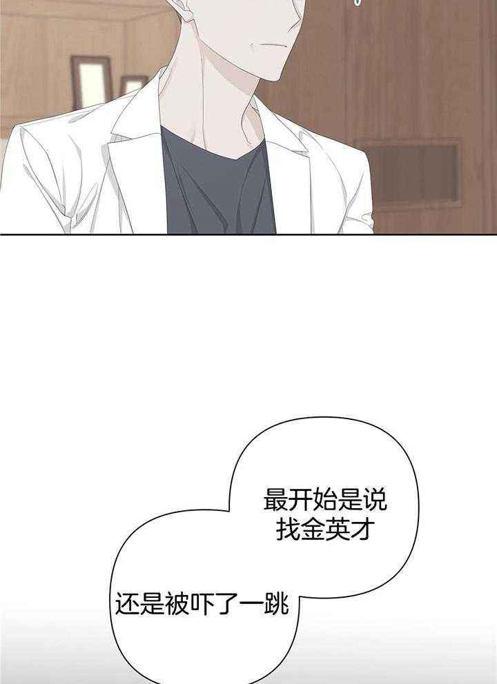 第110话20