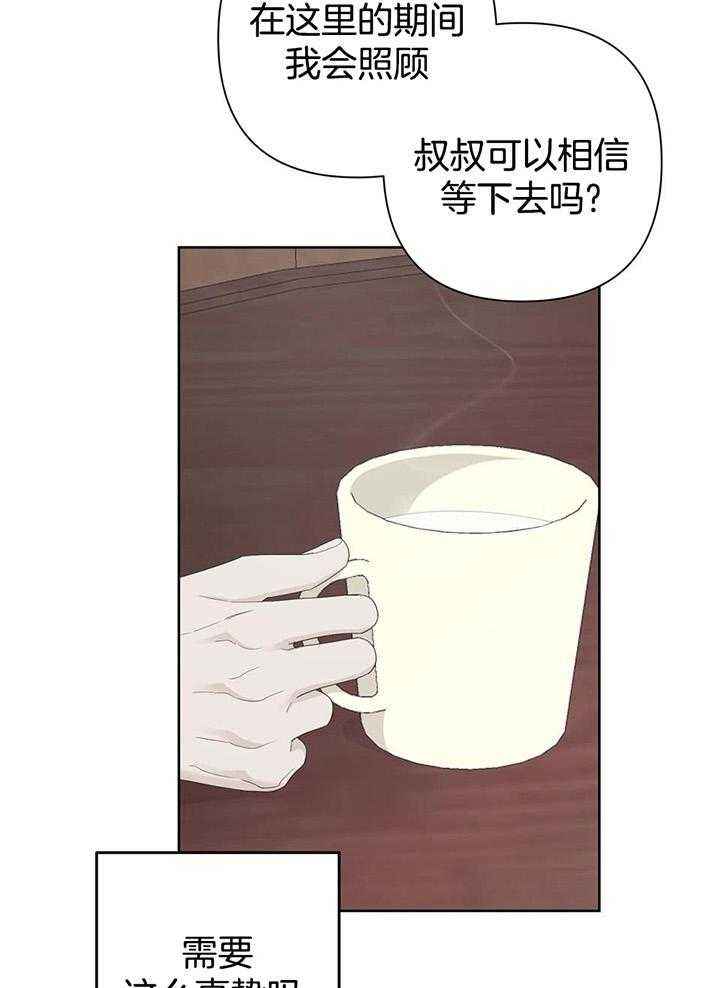 第111话10