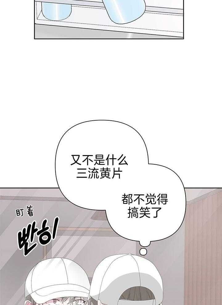 第79话37