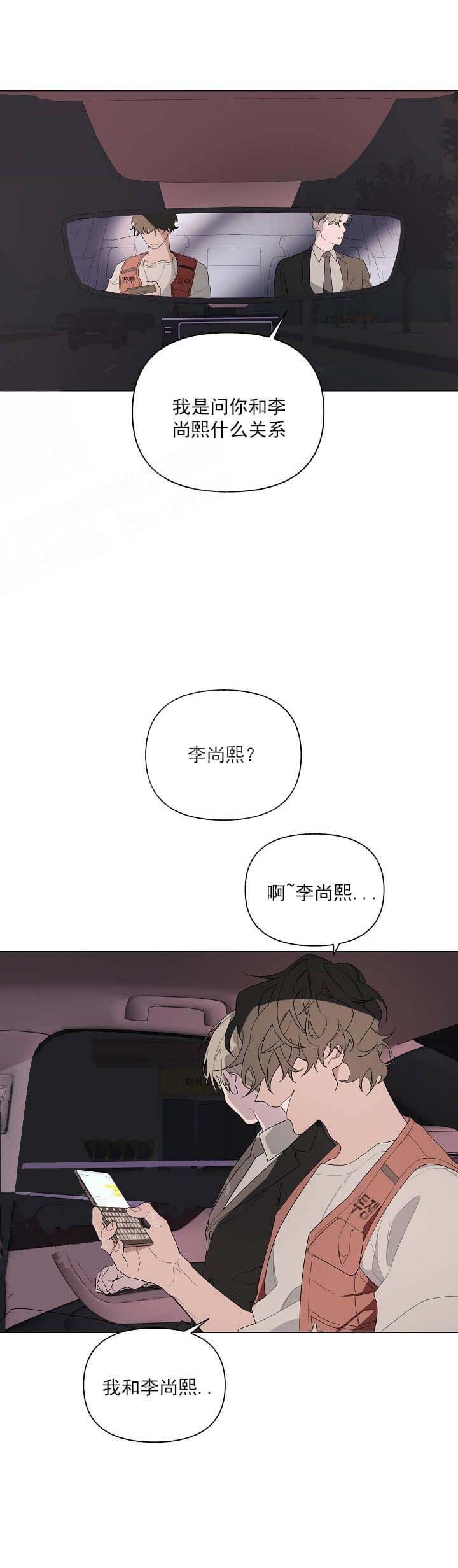 第8话9