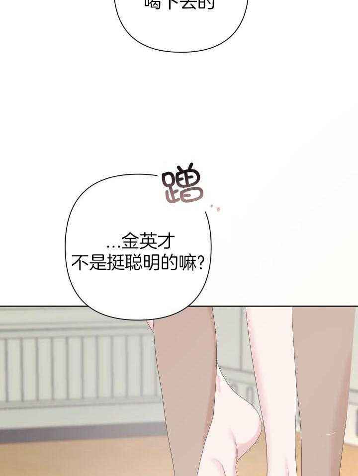 第115话21