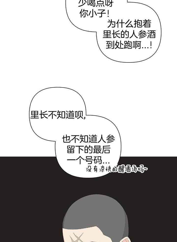 第107话16