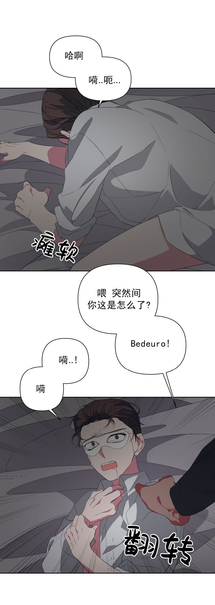 第38话15