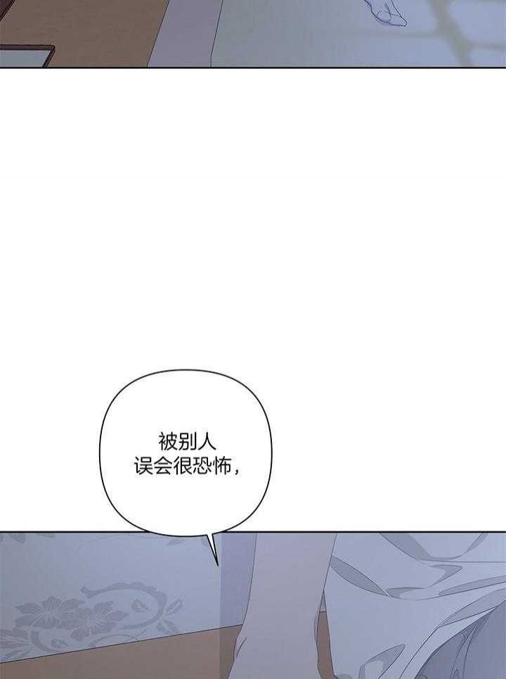 第85话26