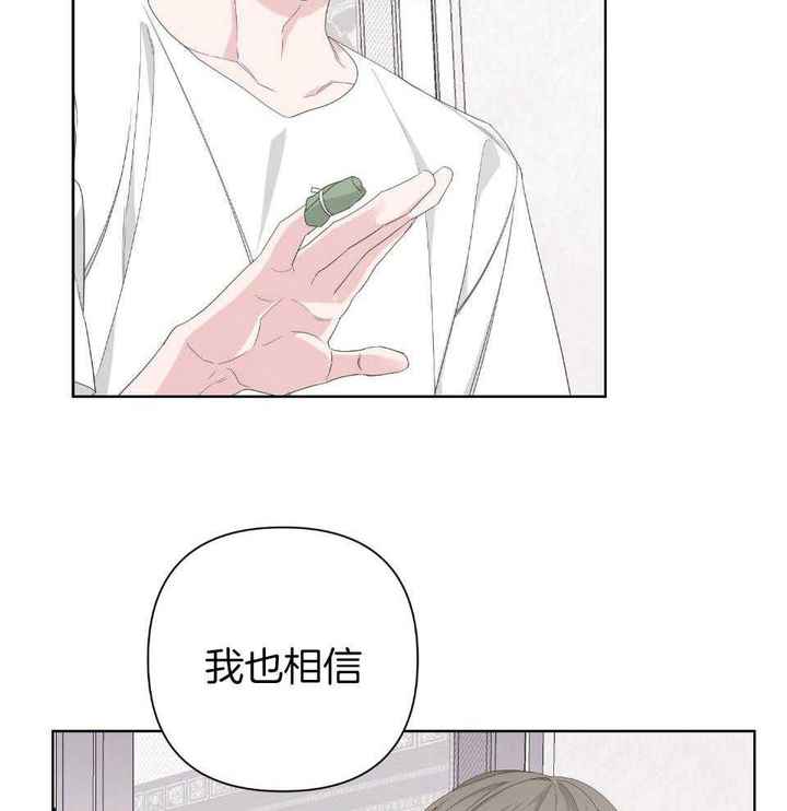 第101话8