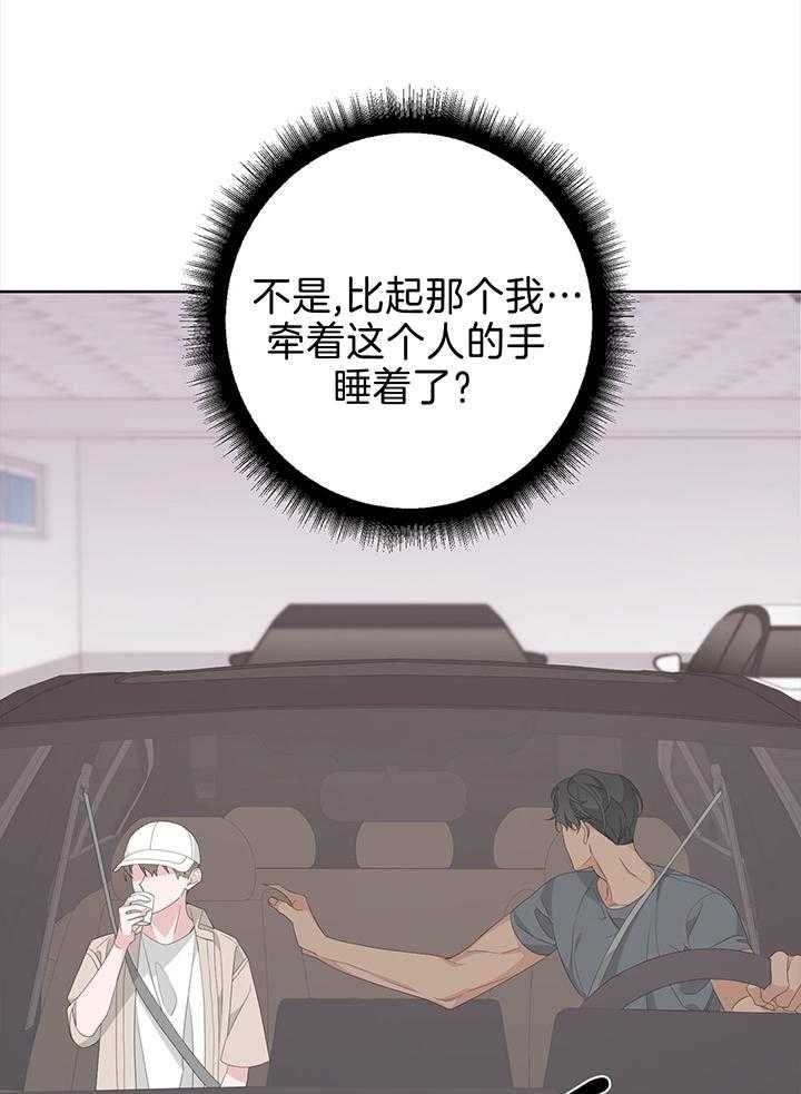 第82话10