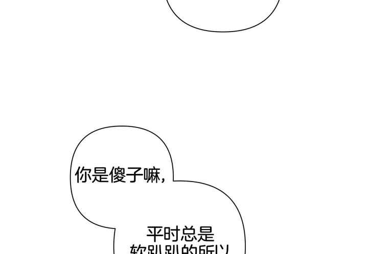 第119话40