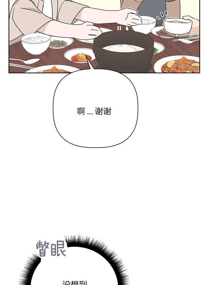 第83话13