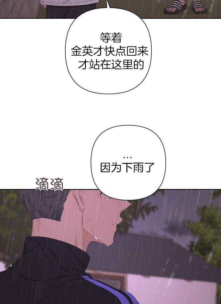 第113话15