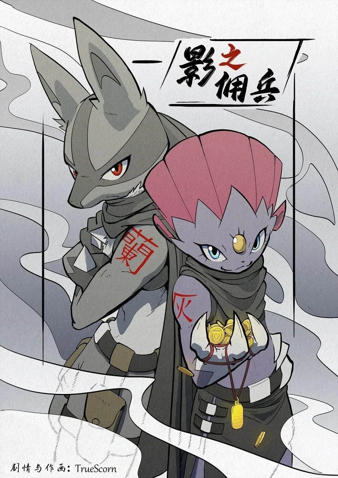 序章1-50