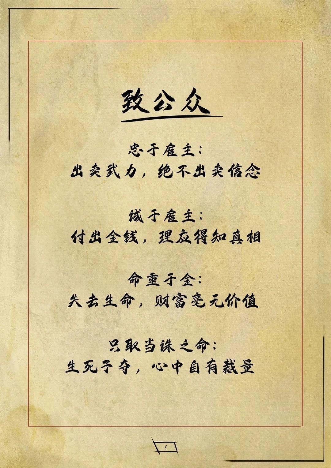 序章1-51