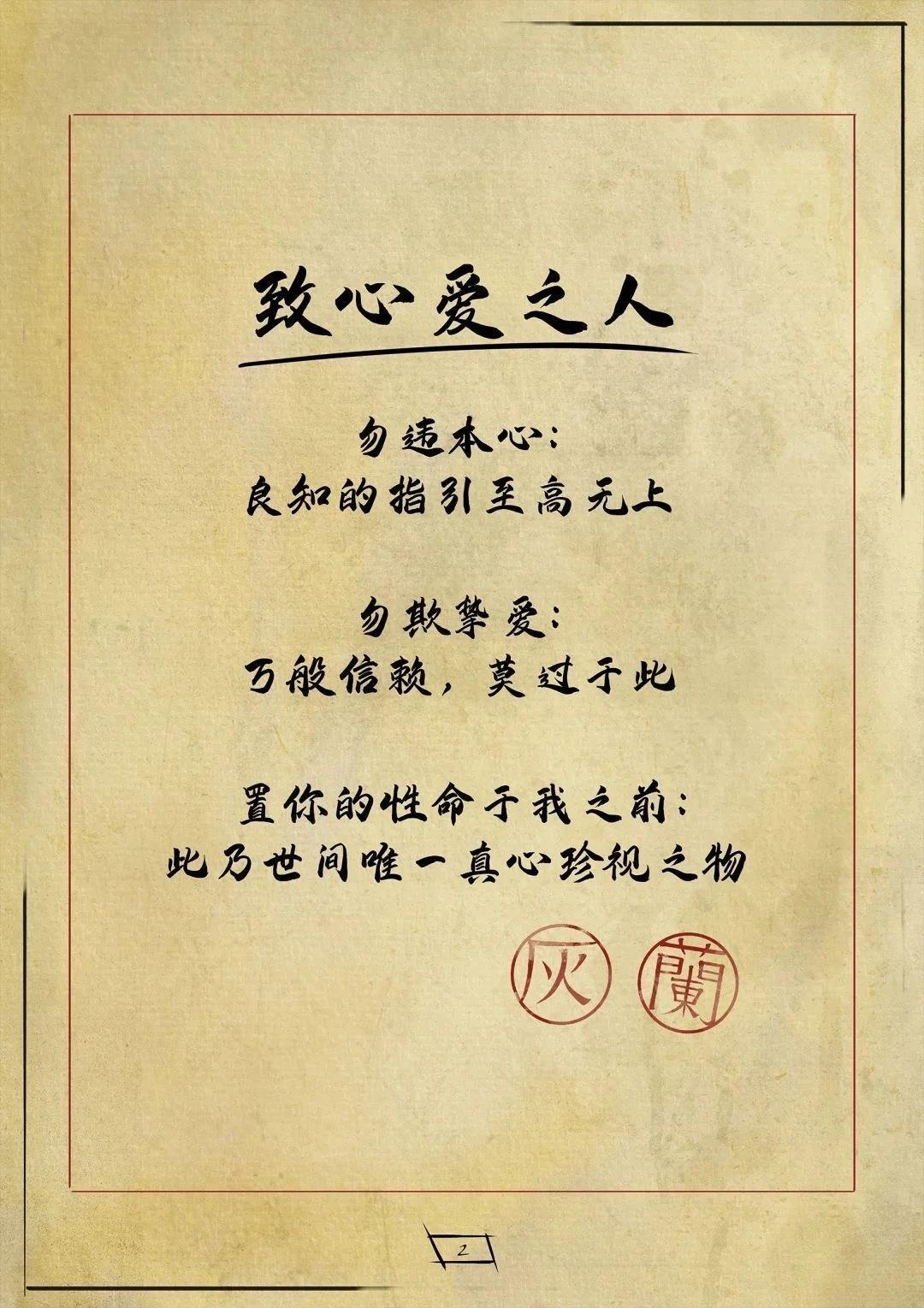 序章1-52