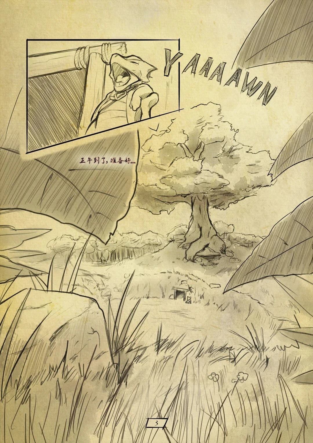 序章1-53