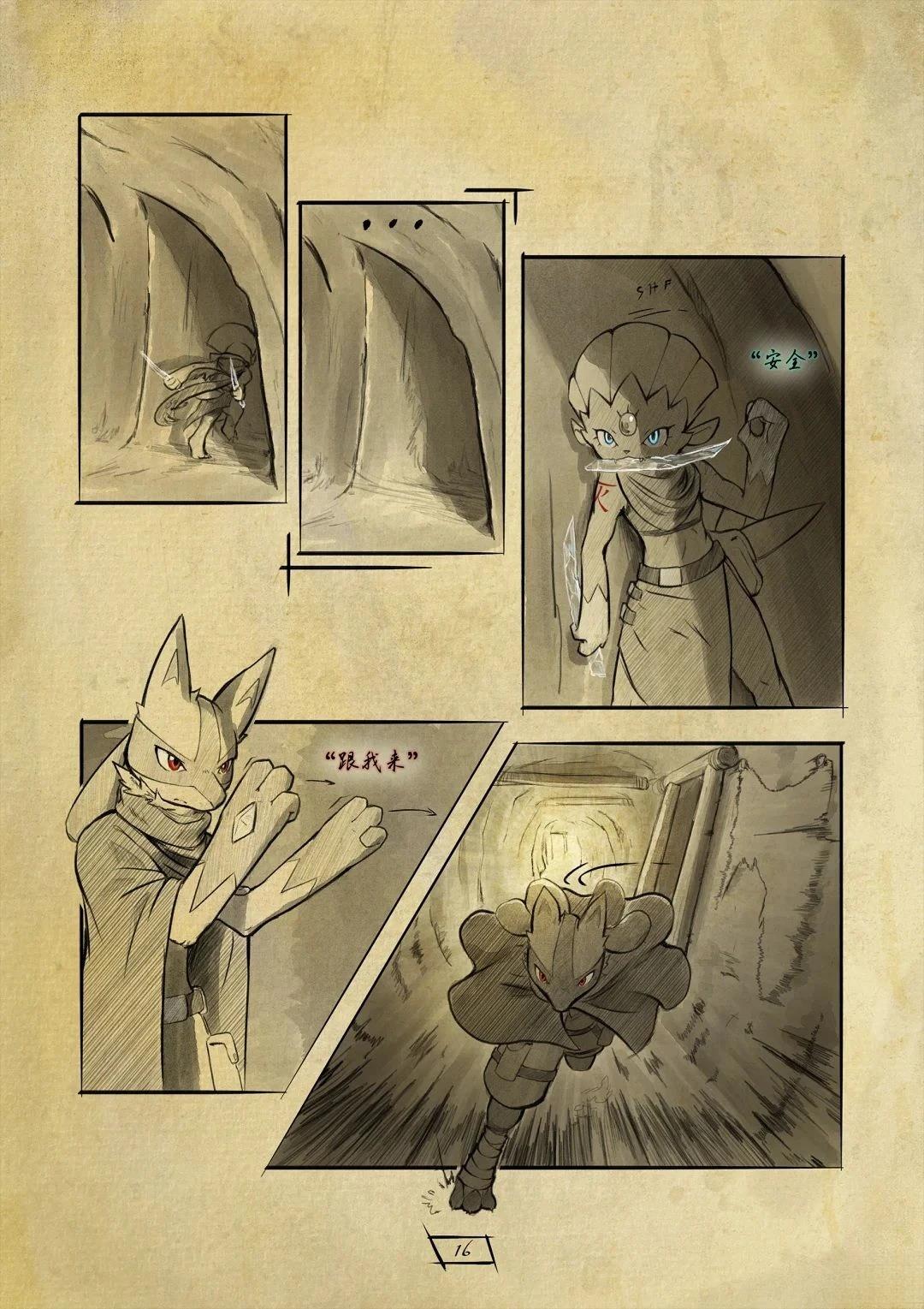 序章16-200