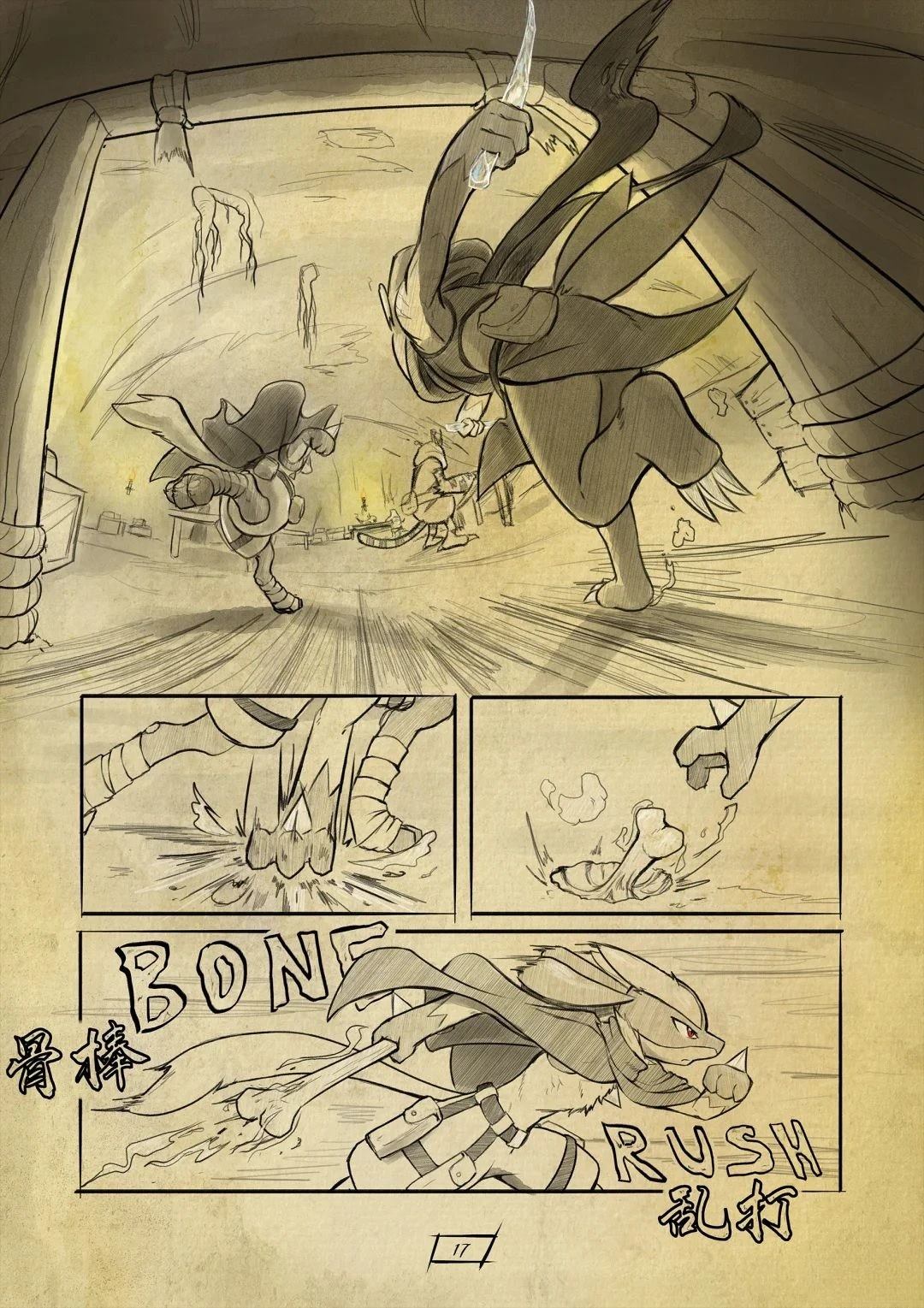 序章16-201