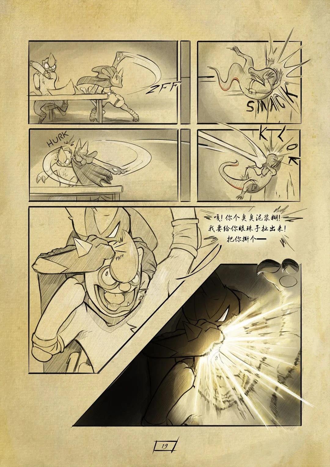 序章16-203