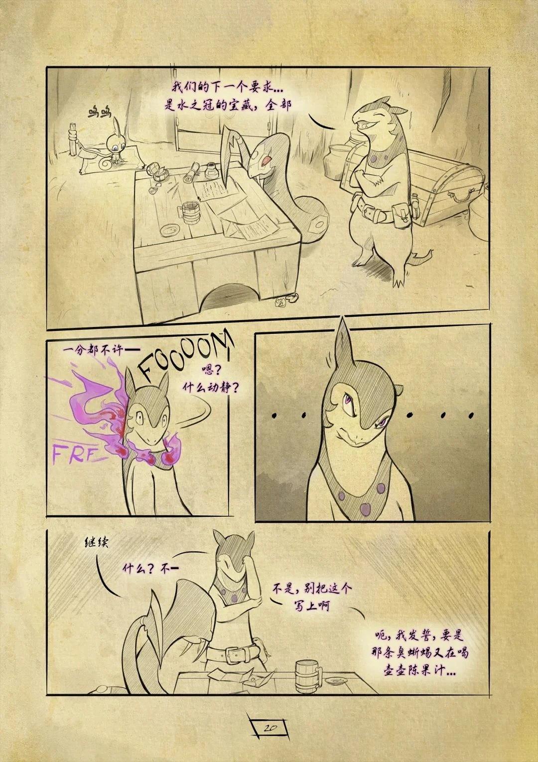 序章16-204