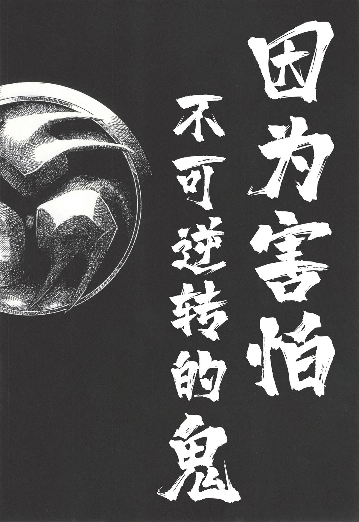 第1话42