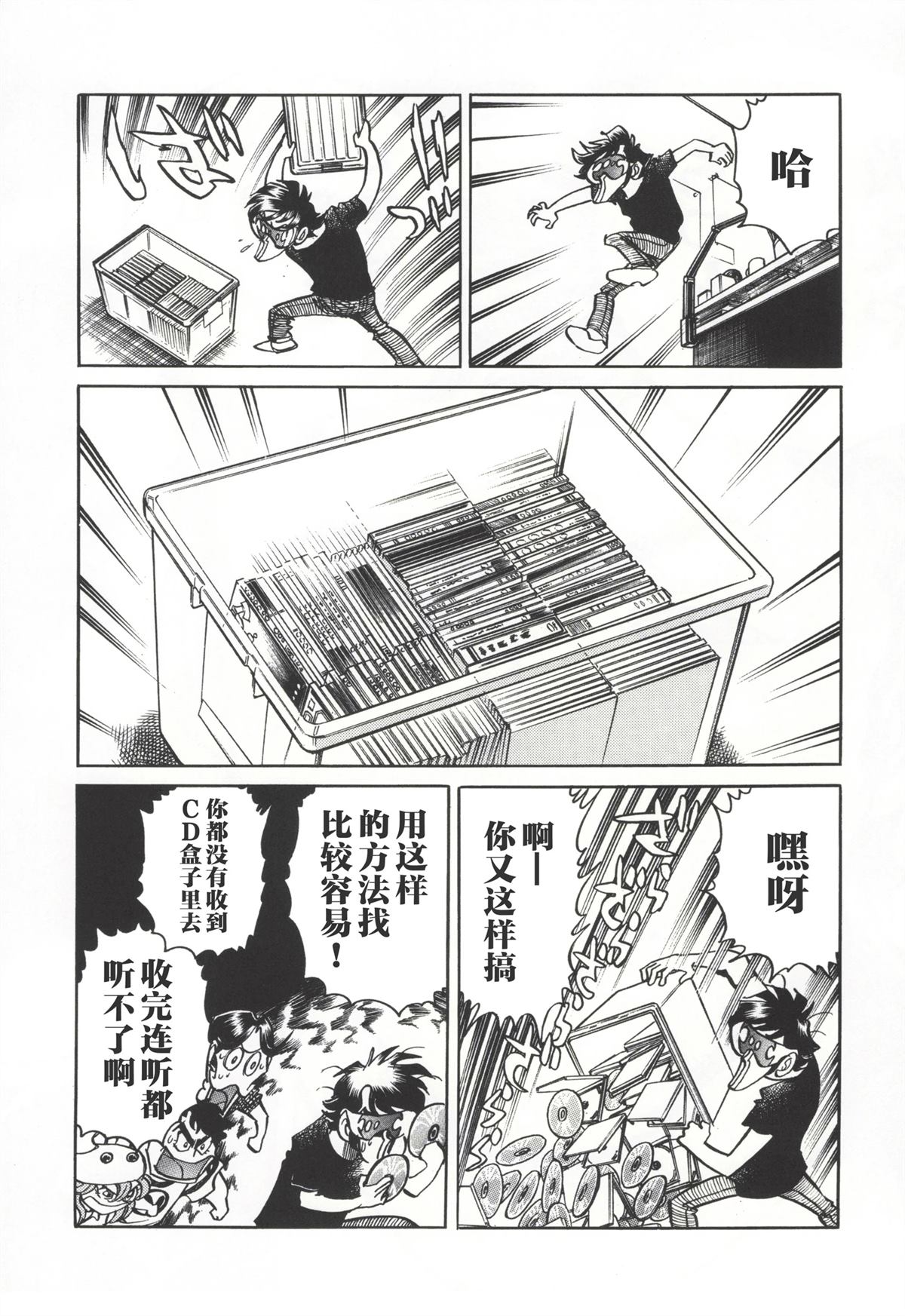 第1话47