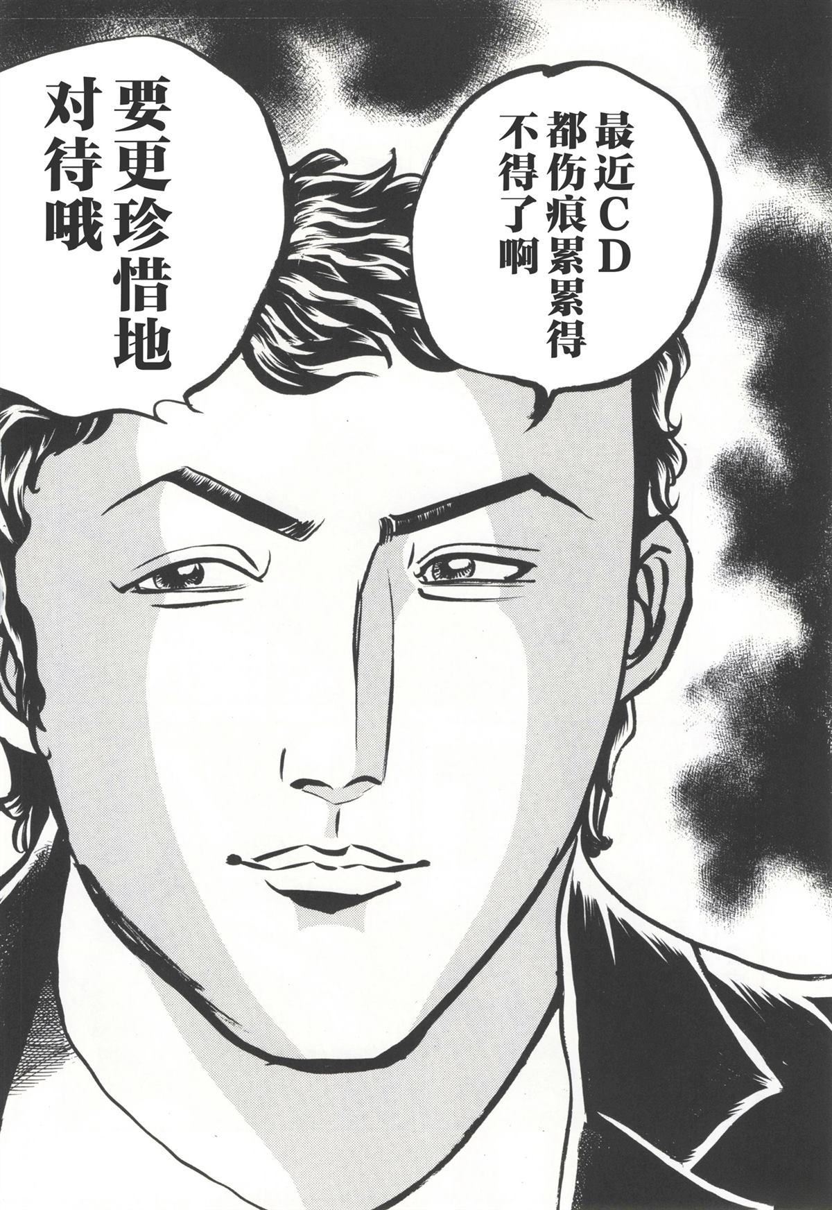 第1话48