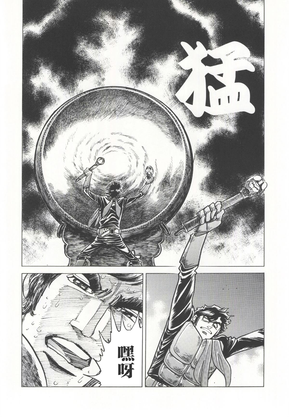 第1话6