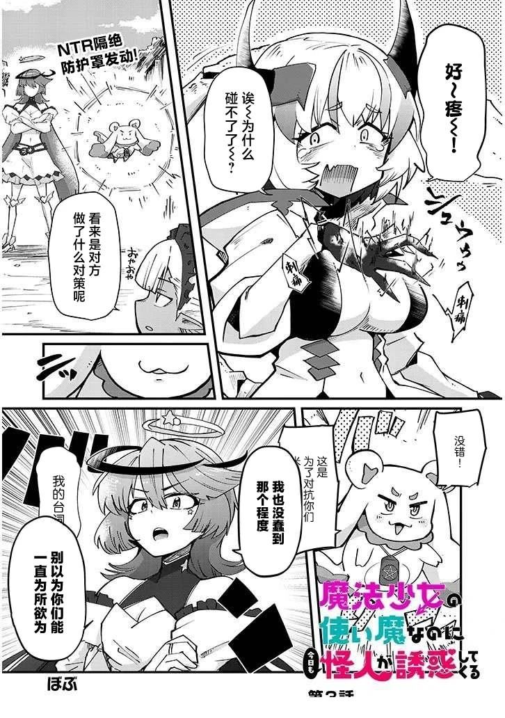 第3话0