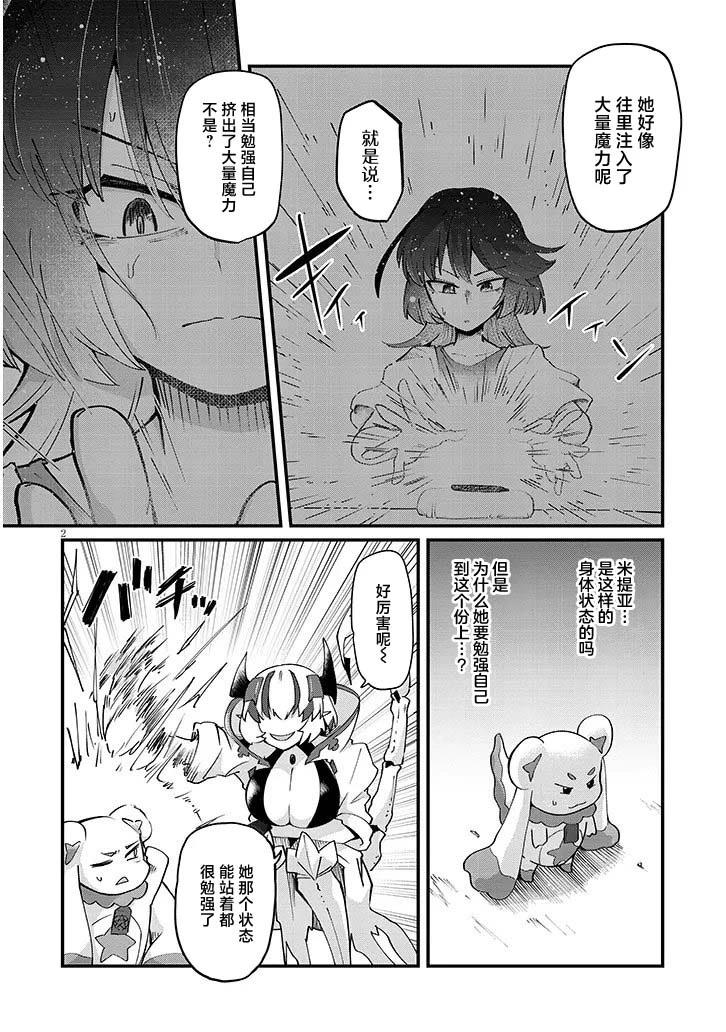 第4话1