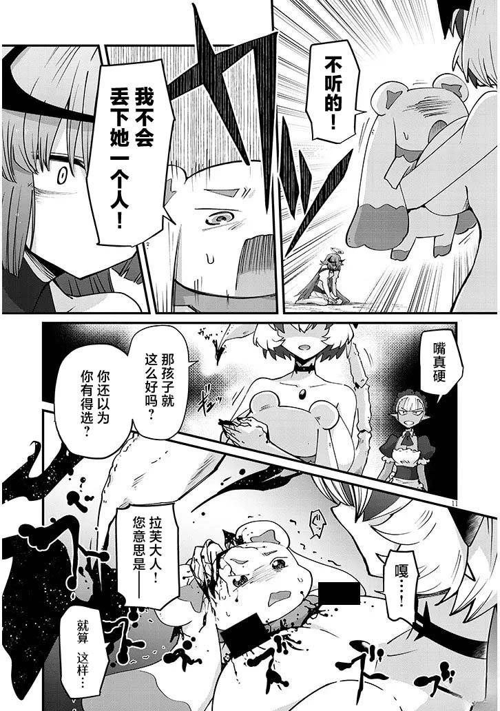 第4话10