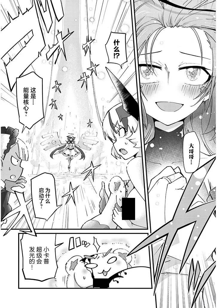 第4话12