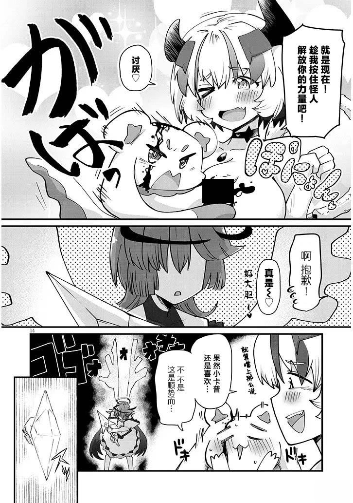 第4话13
