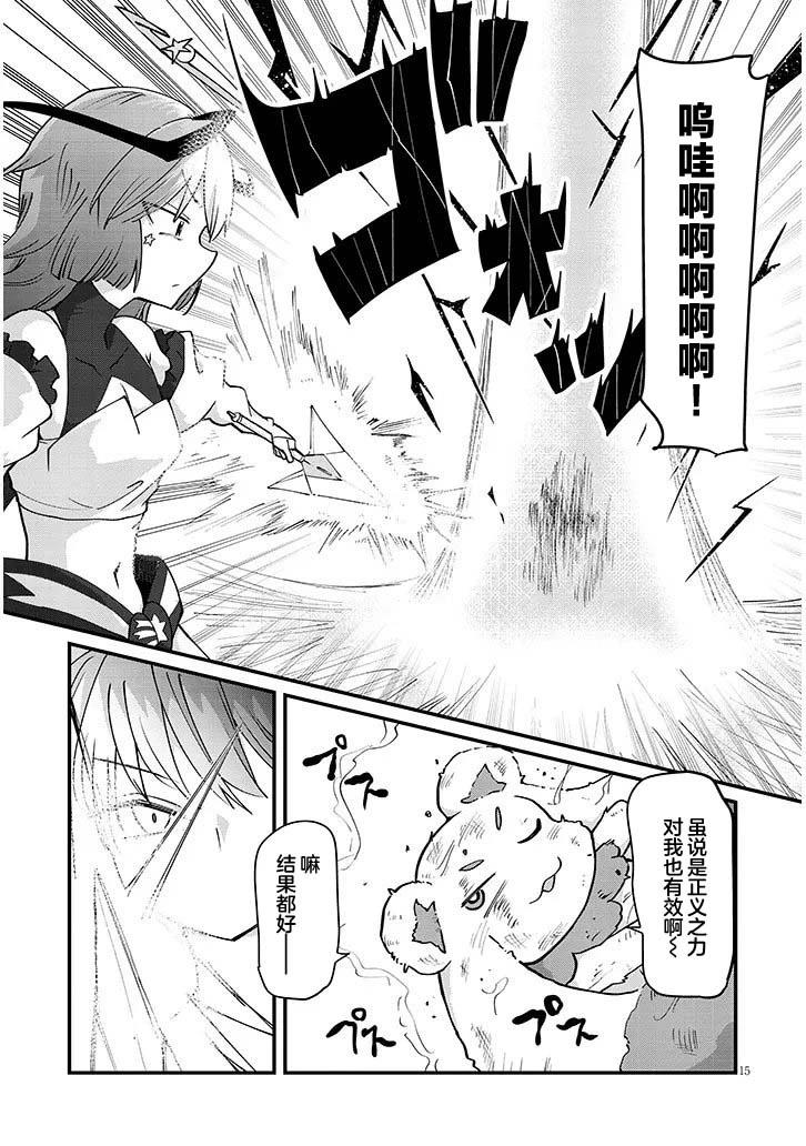 第4话14